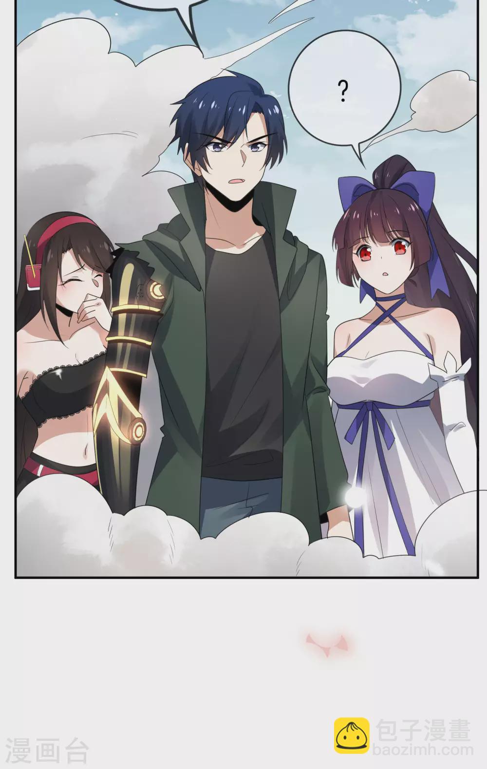 第27话 幼年尸王升级版？！22