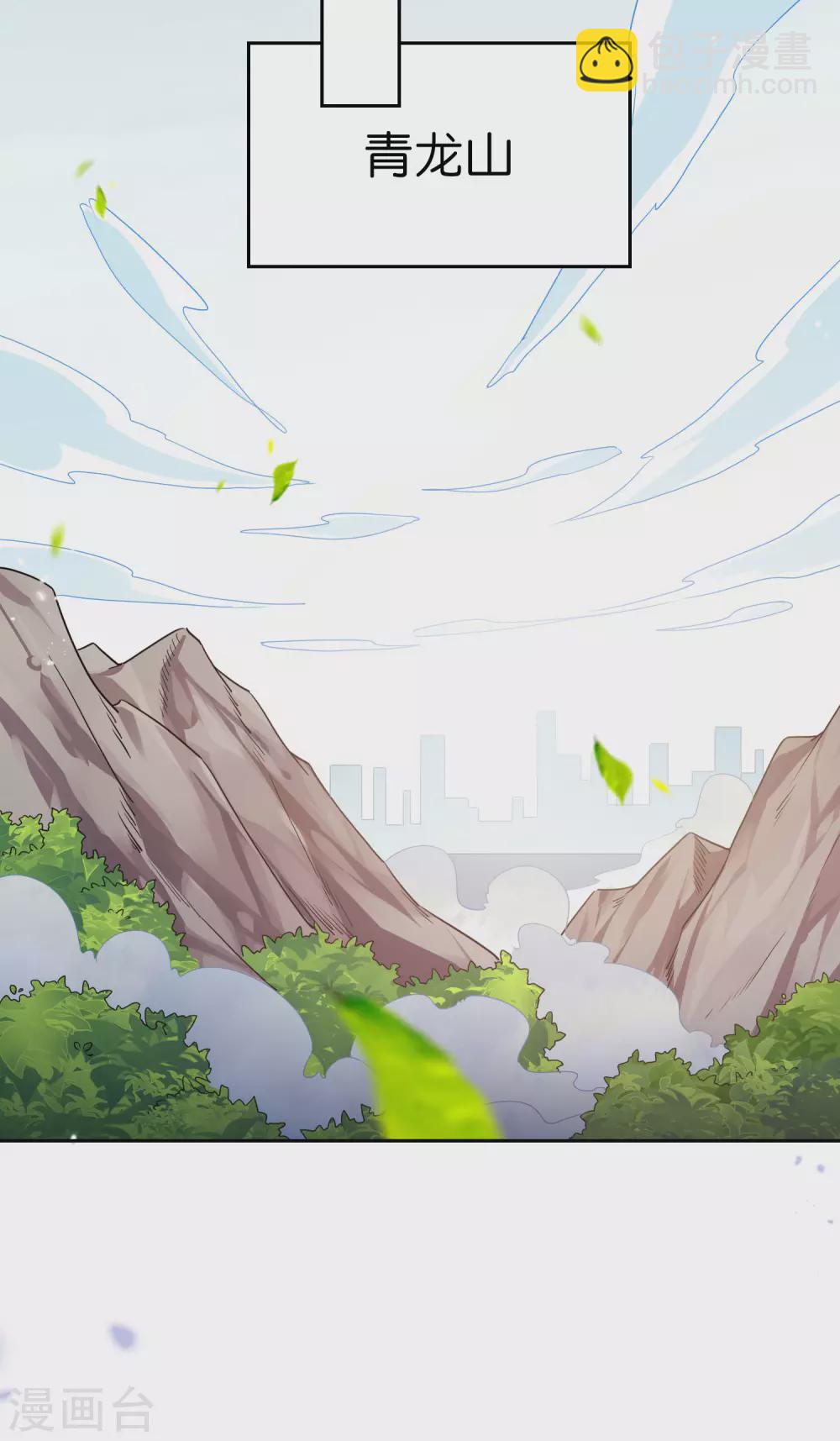 第45话 野生的后宫角色？！14