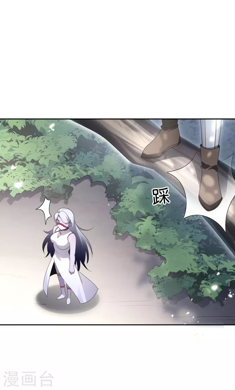 第68话 神秘的白衣女子10