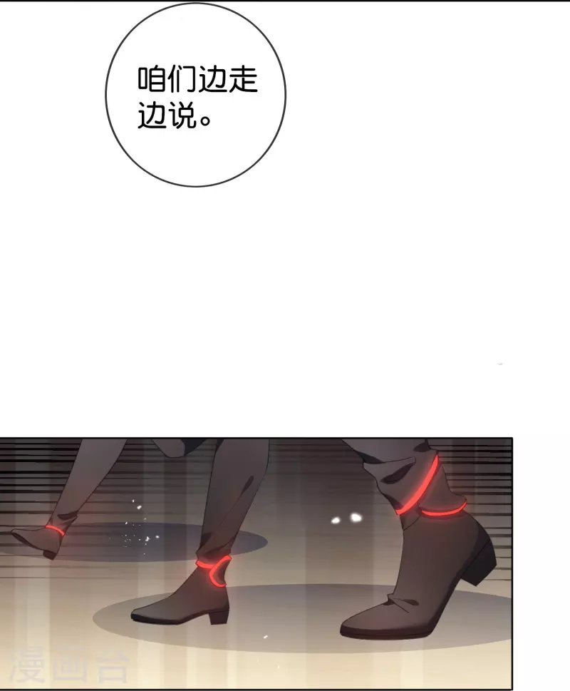 第125话 你怎么不按套路走啊！21