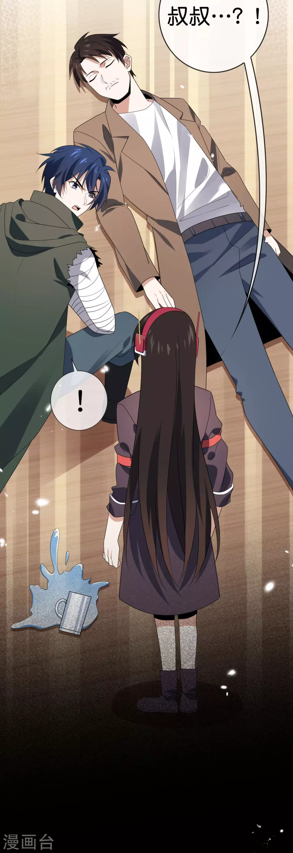 第43话 蛇女！！45