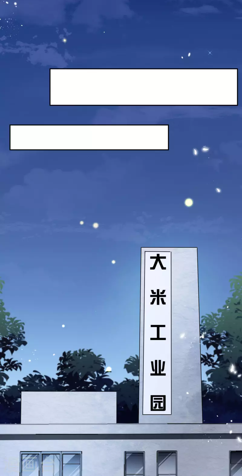 第64话 吃了我的给我吐出来！11