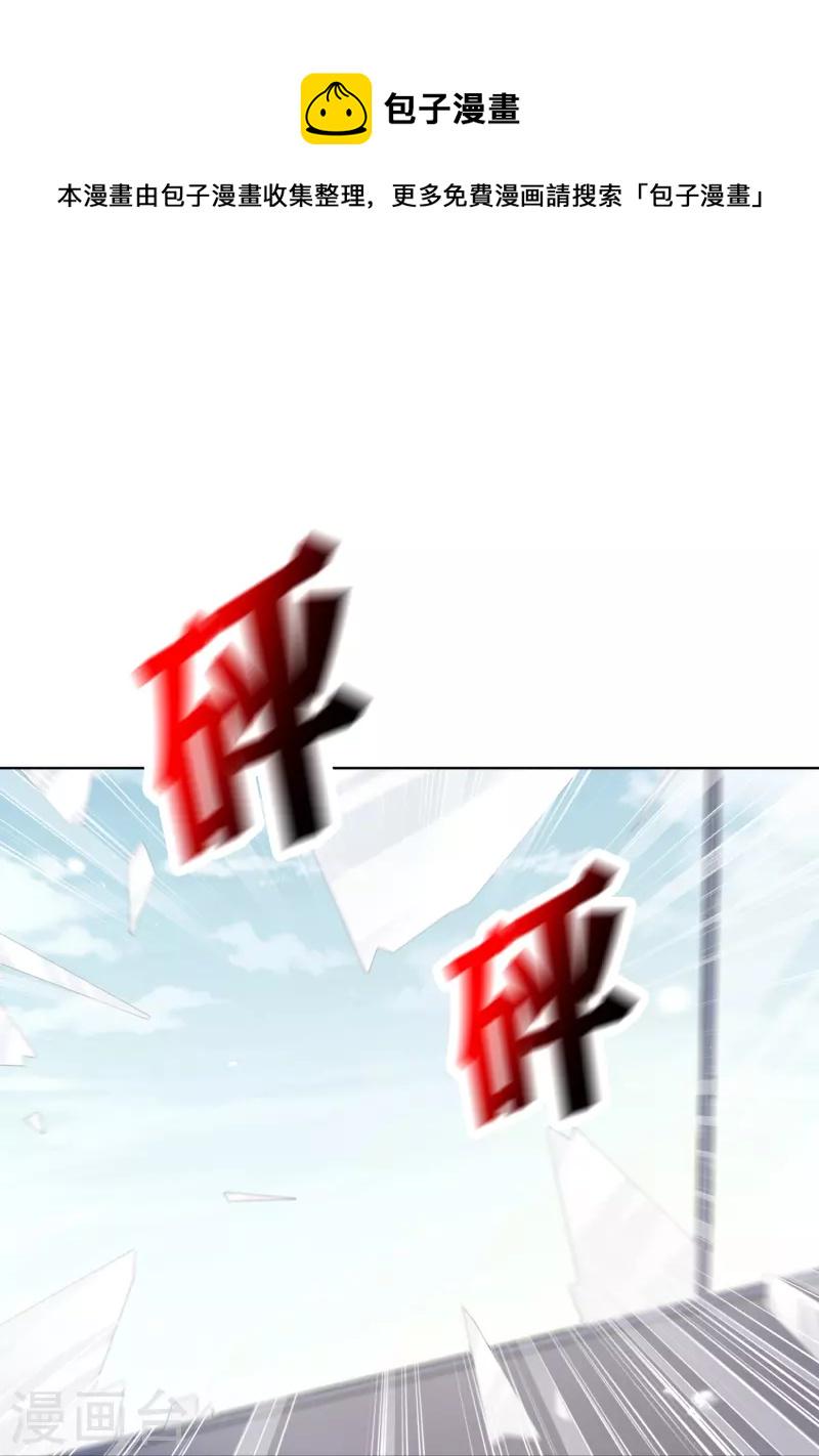 第125话 你怎么不按套路走啊！10