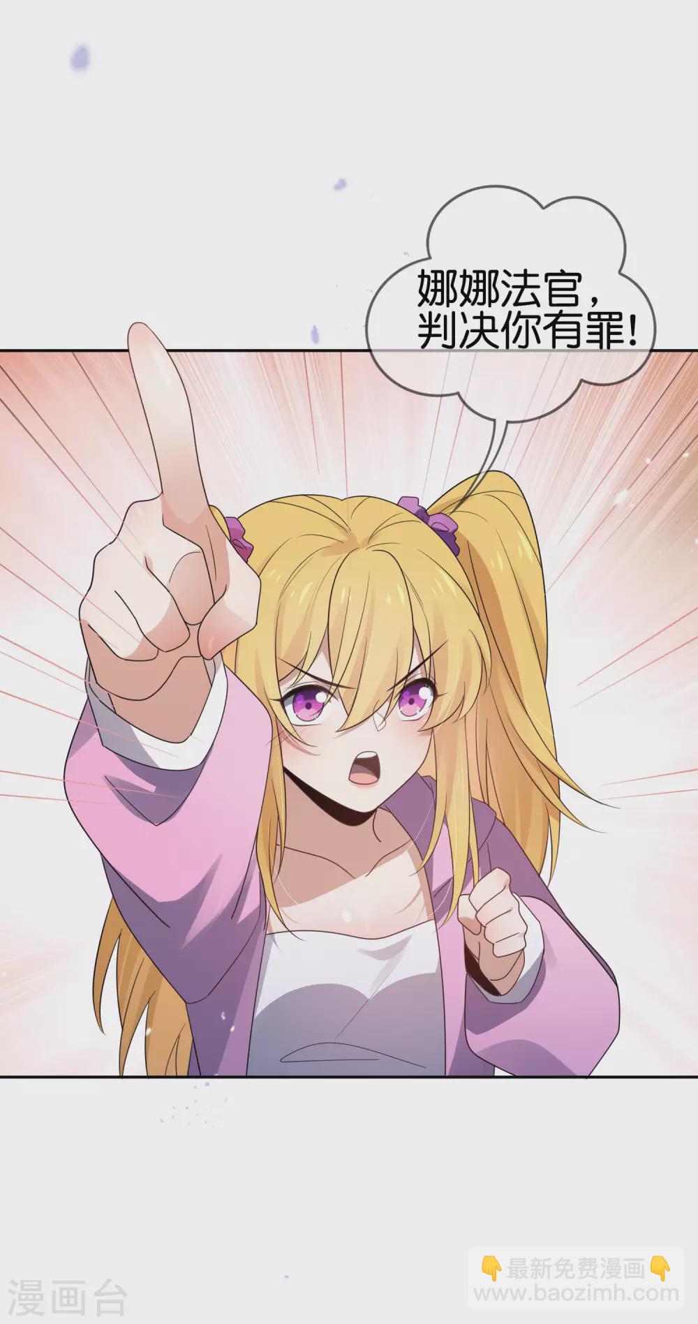 第42话 这个美女没有脚~33