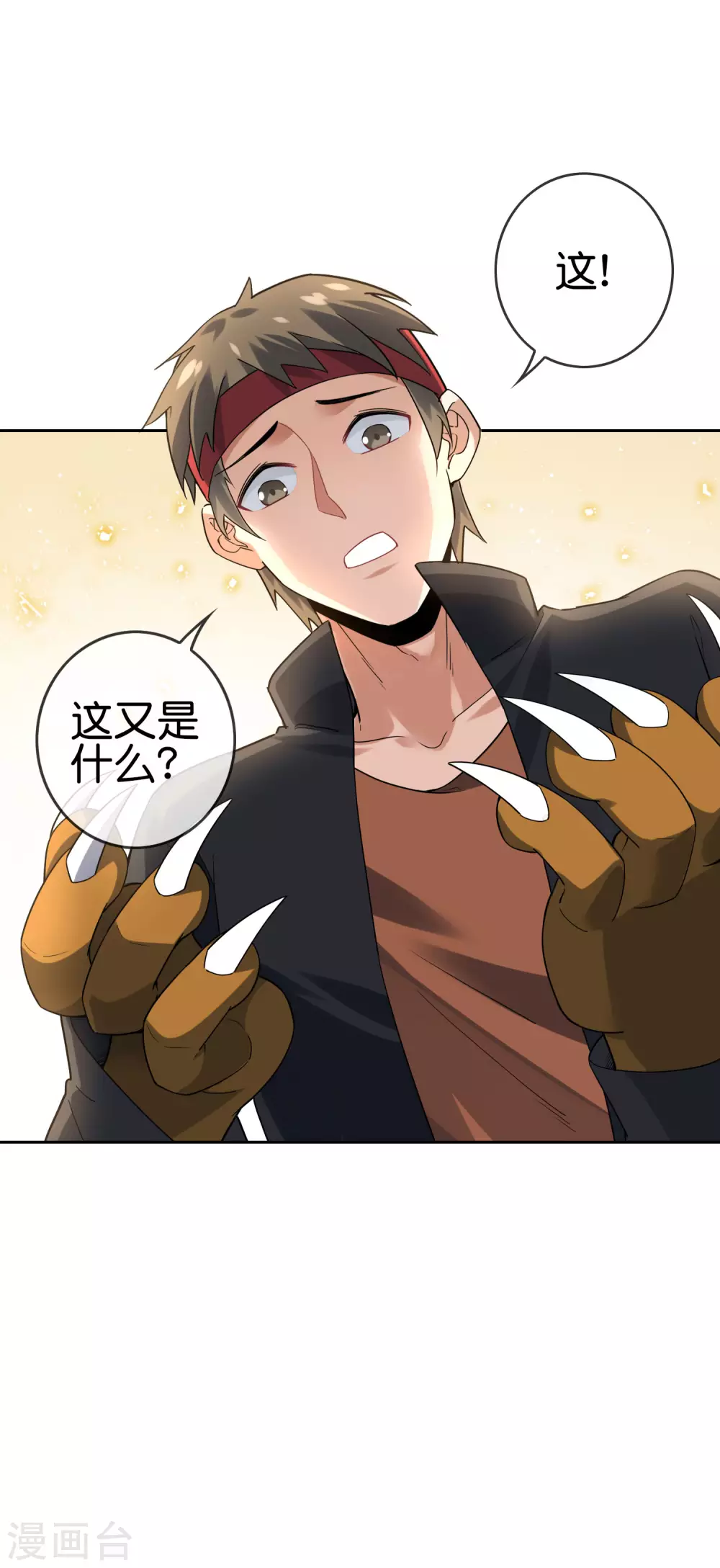 第35话 把你的全部都交给我吧！31