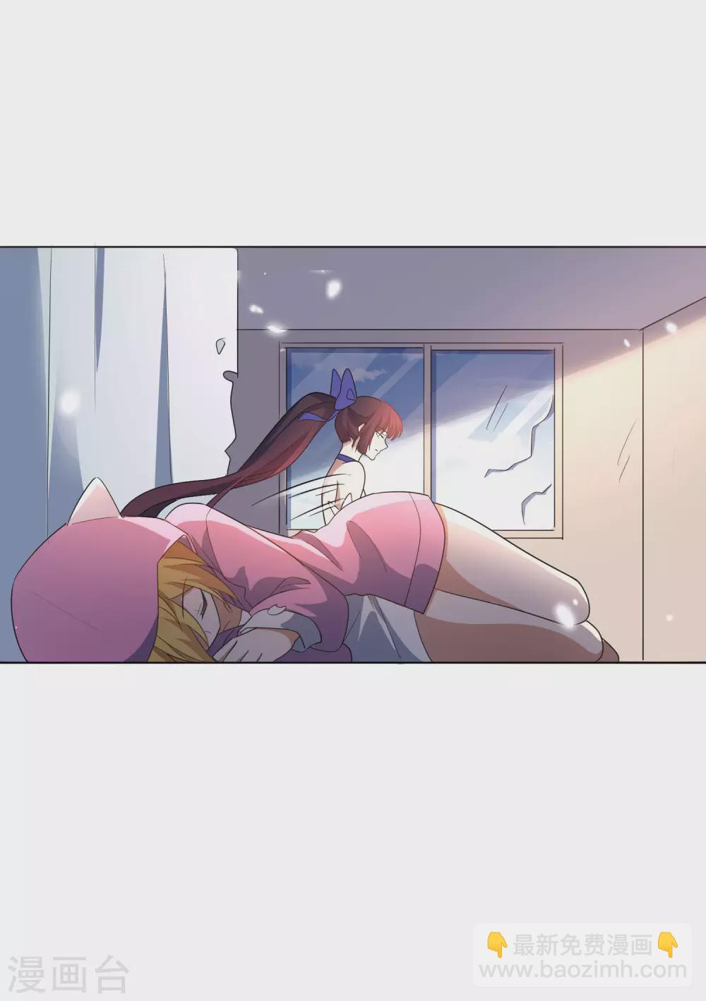第13话 大小姐升级了？！2