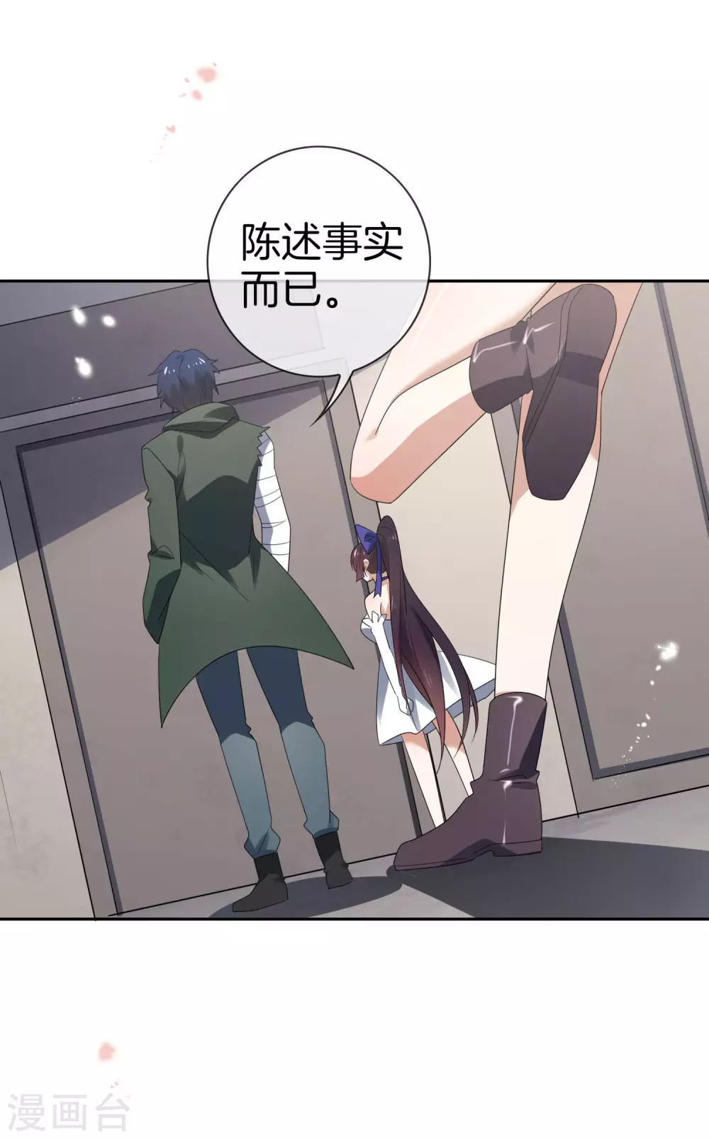 第21话 末世的惨烈修罗场27
