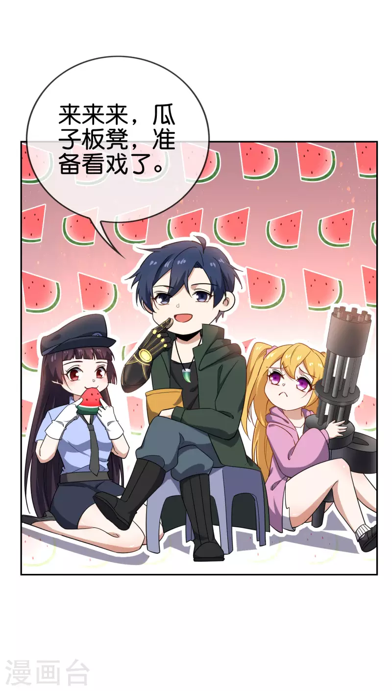第78话38