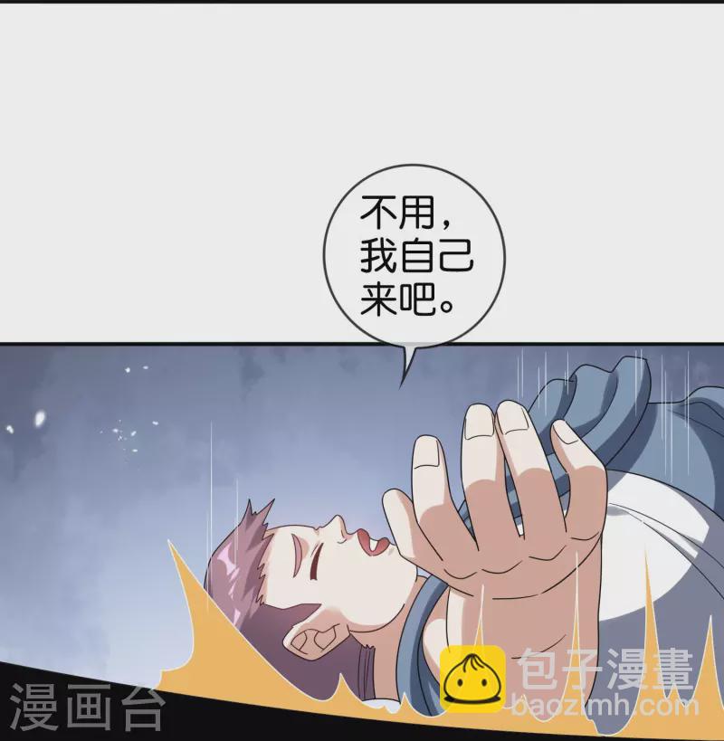 第156话城主的真实面目42