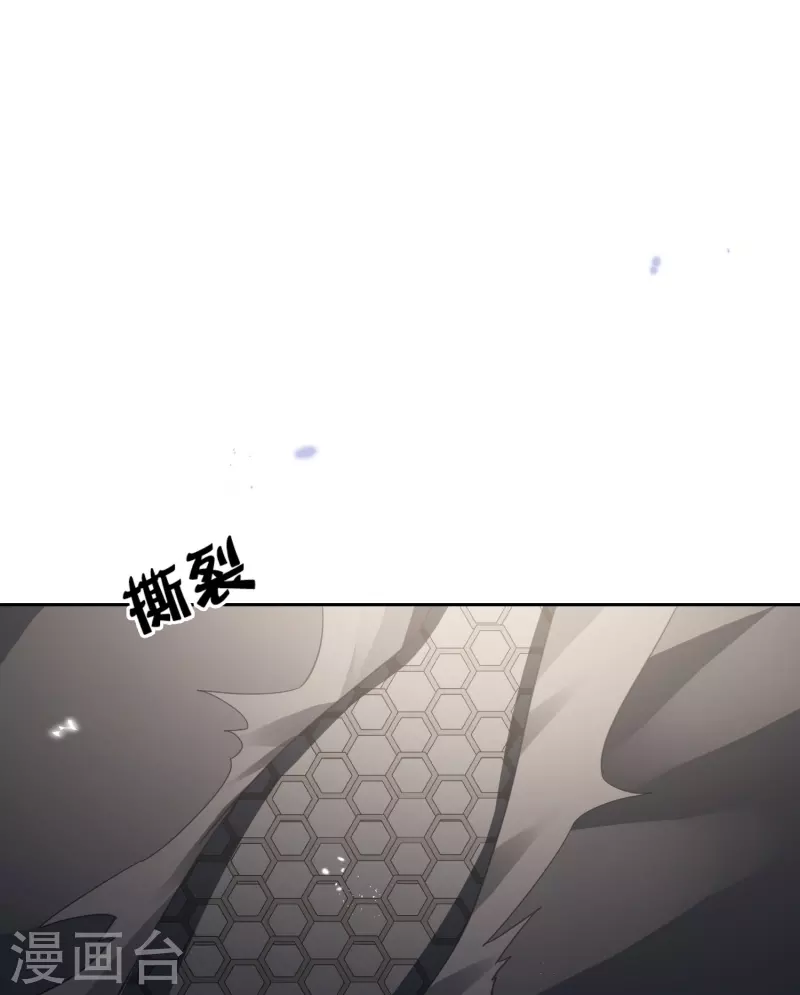 第119话 伊甸战服登场！23