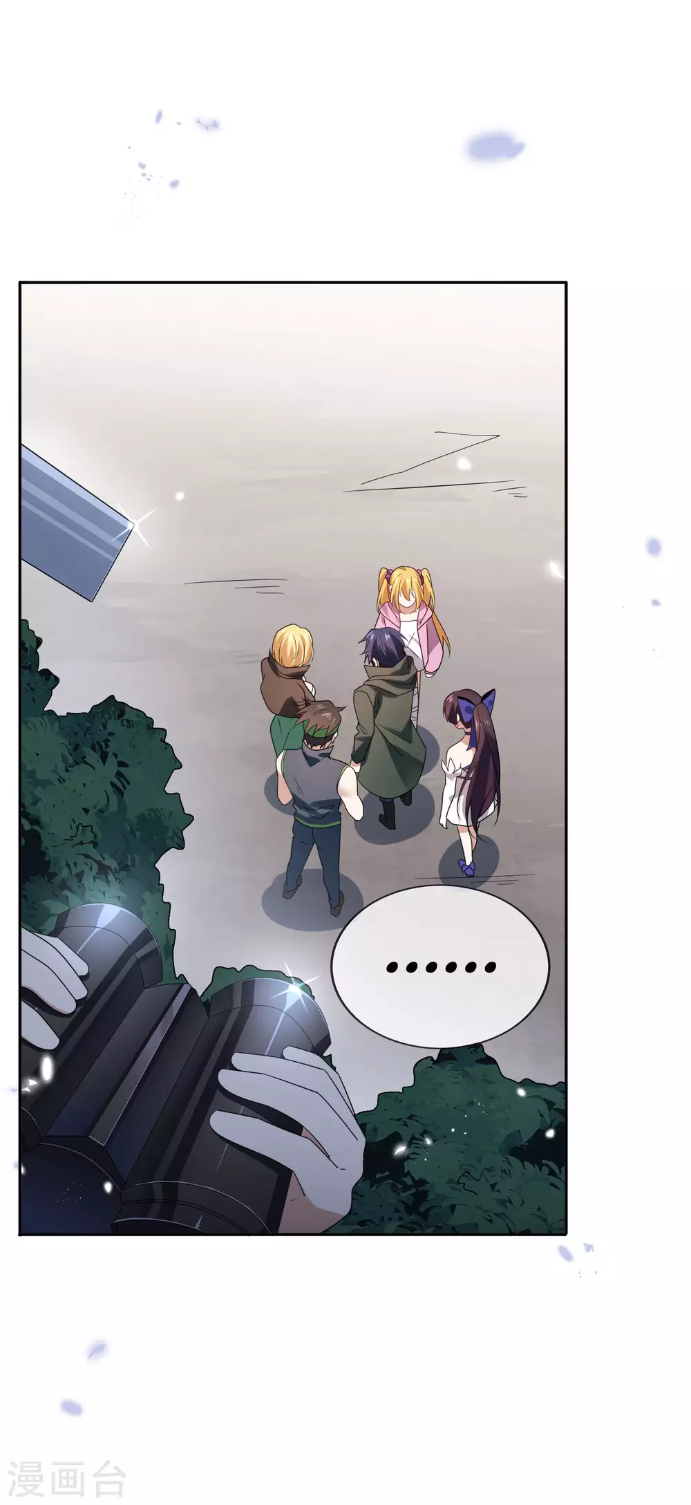 第54话 人马巨兽！17