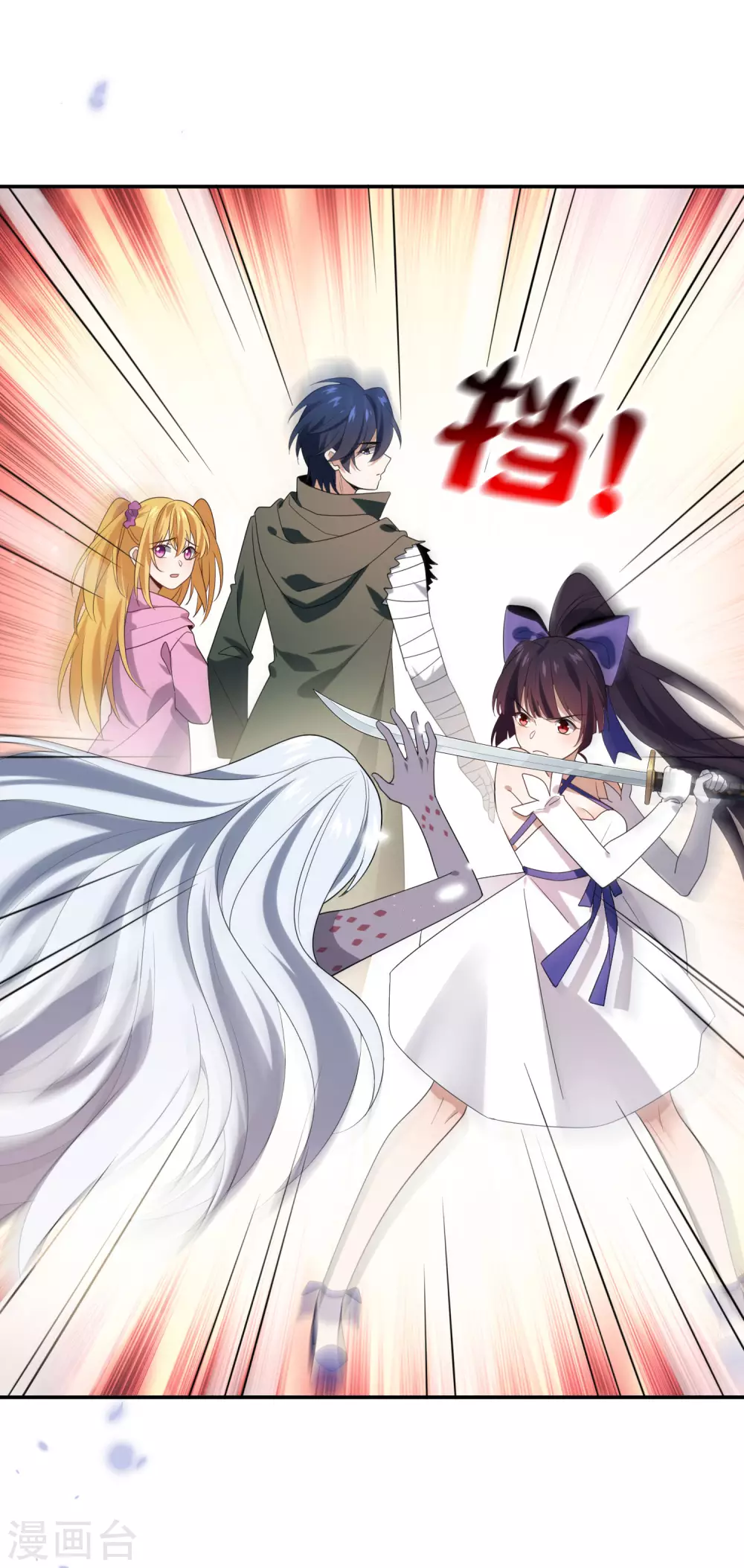 第43话 蛇女！！1