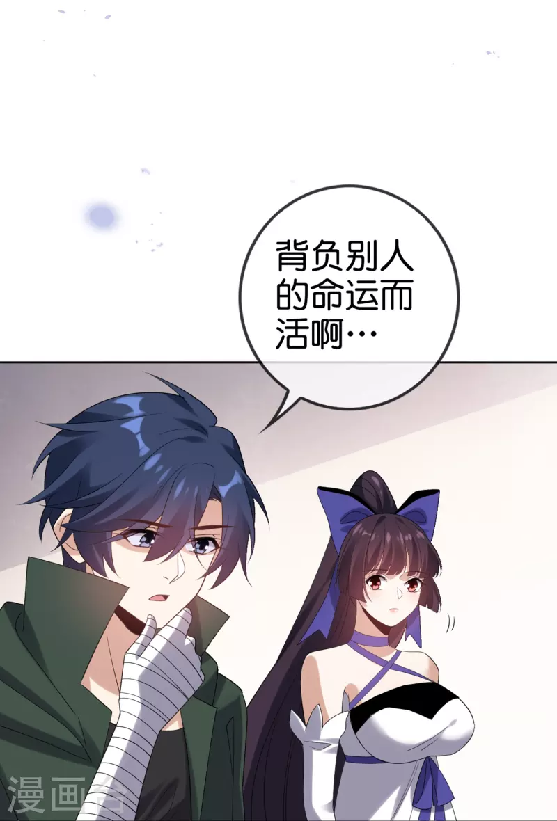 第151话人造巫女27