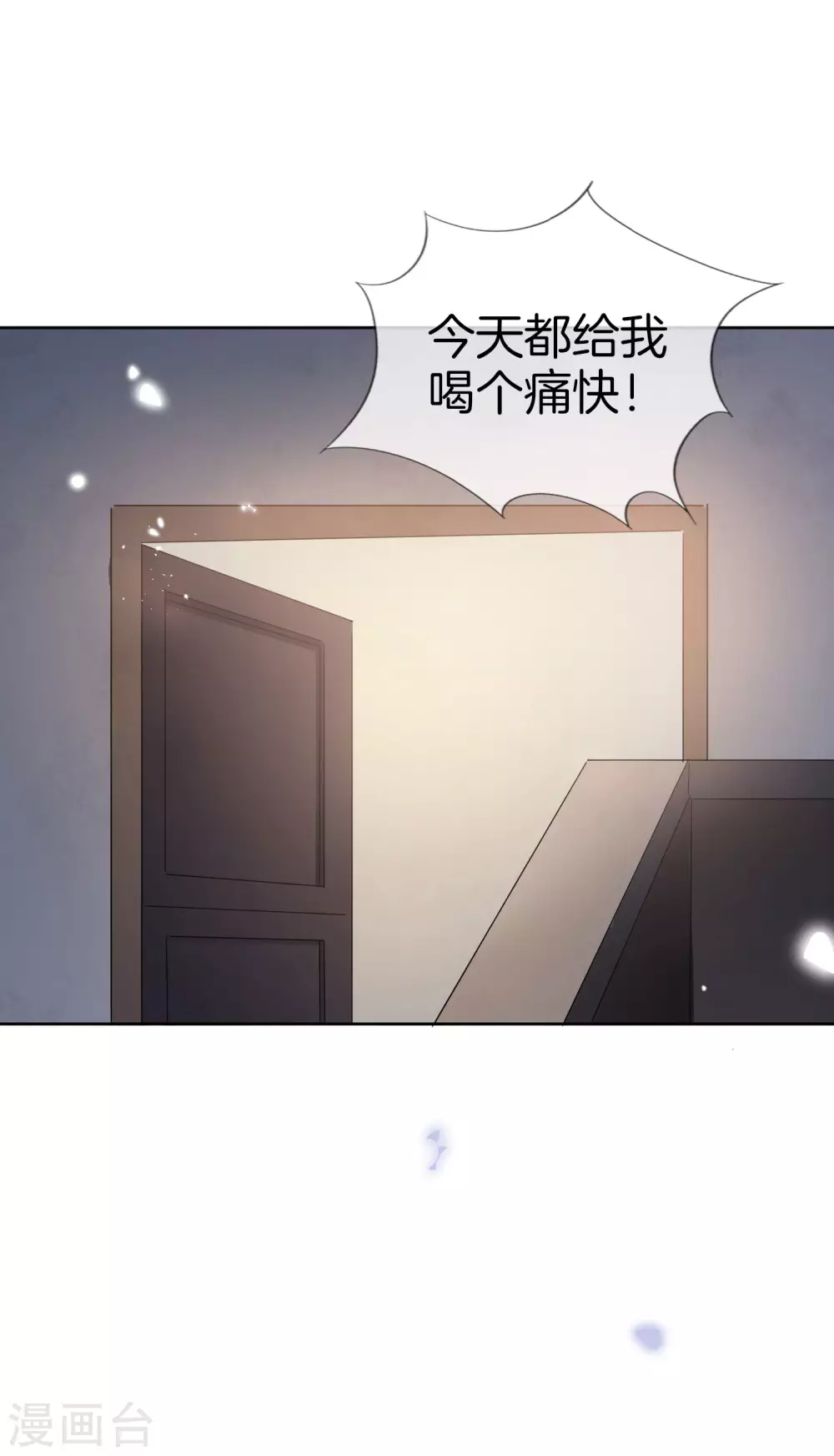 第23话 这就是你的超能力？！25