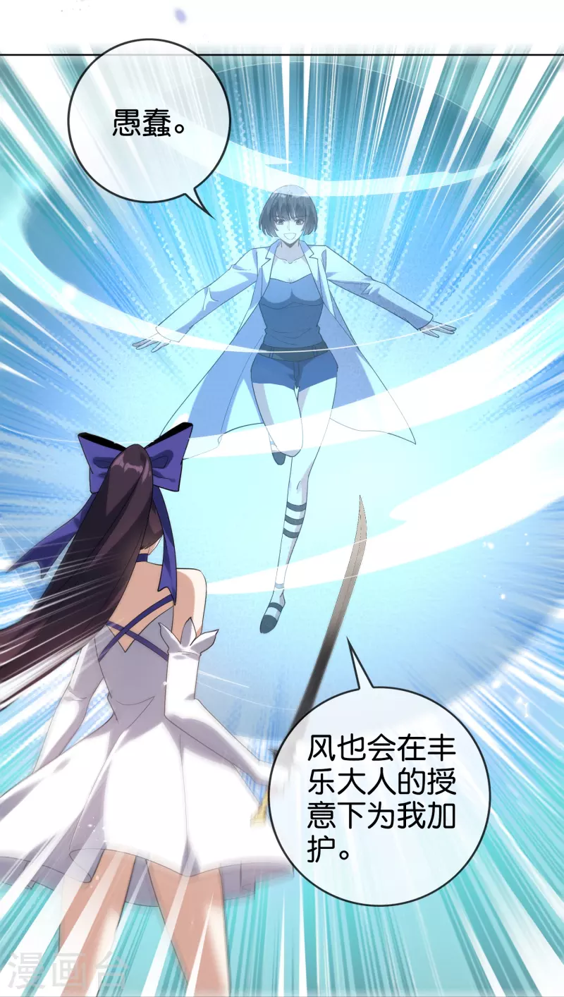 第139话 医生姐姐要规范着装！20