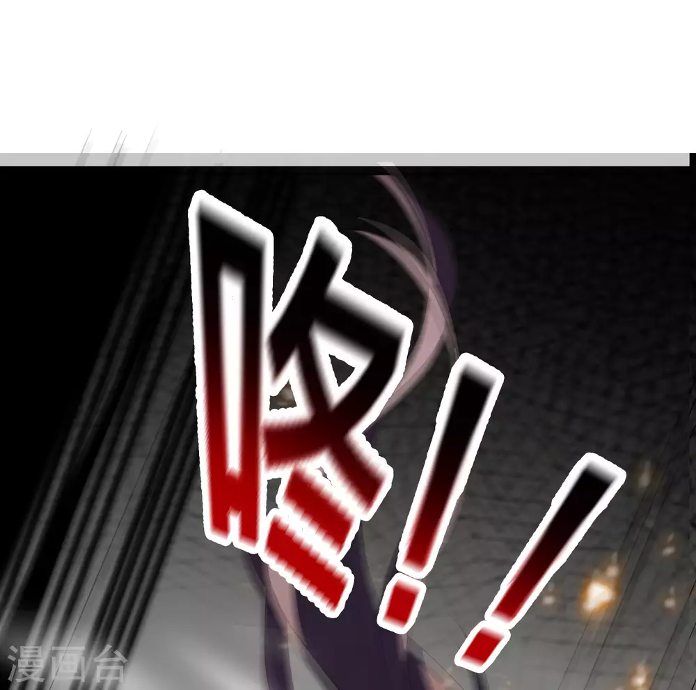 第24话 为什么死的不是你啊！13