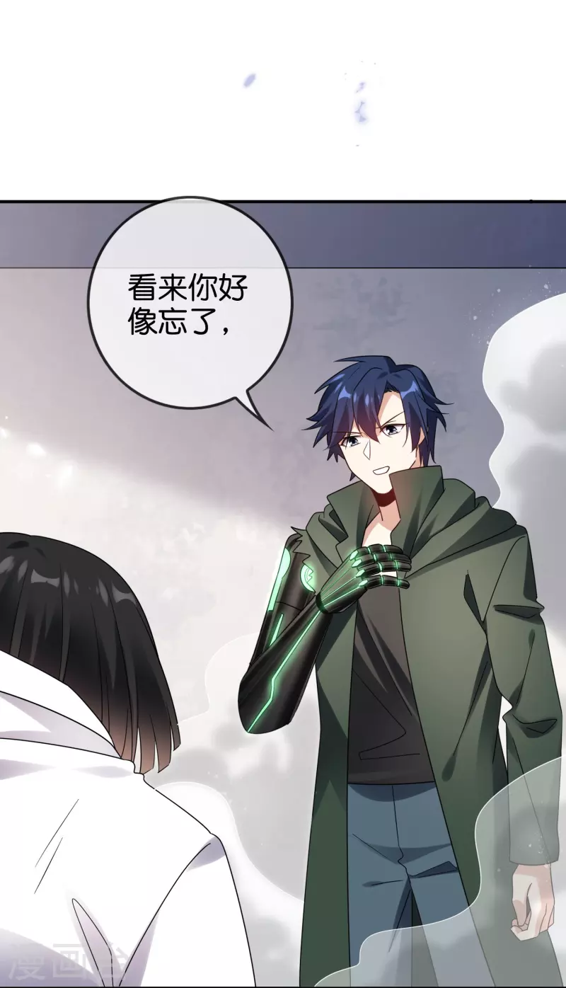 第154话创造神明！1