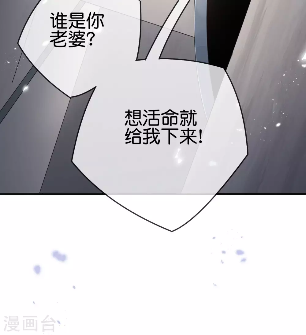 第38话 今天开始你就是我大哥42