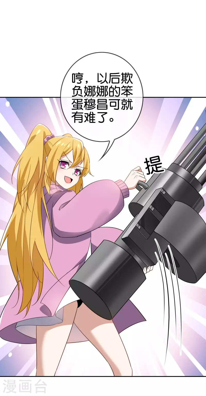 第78话14