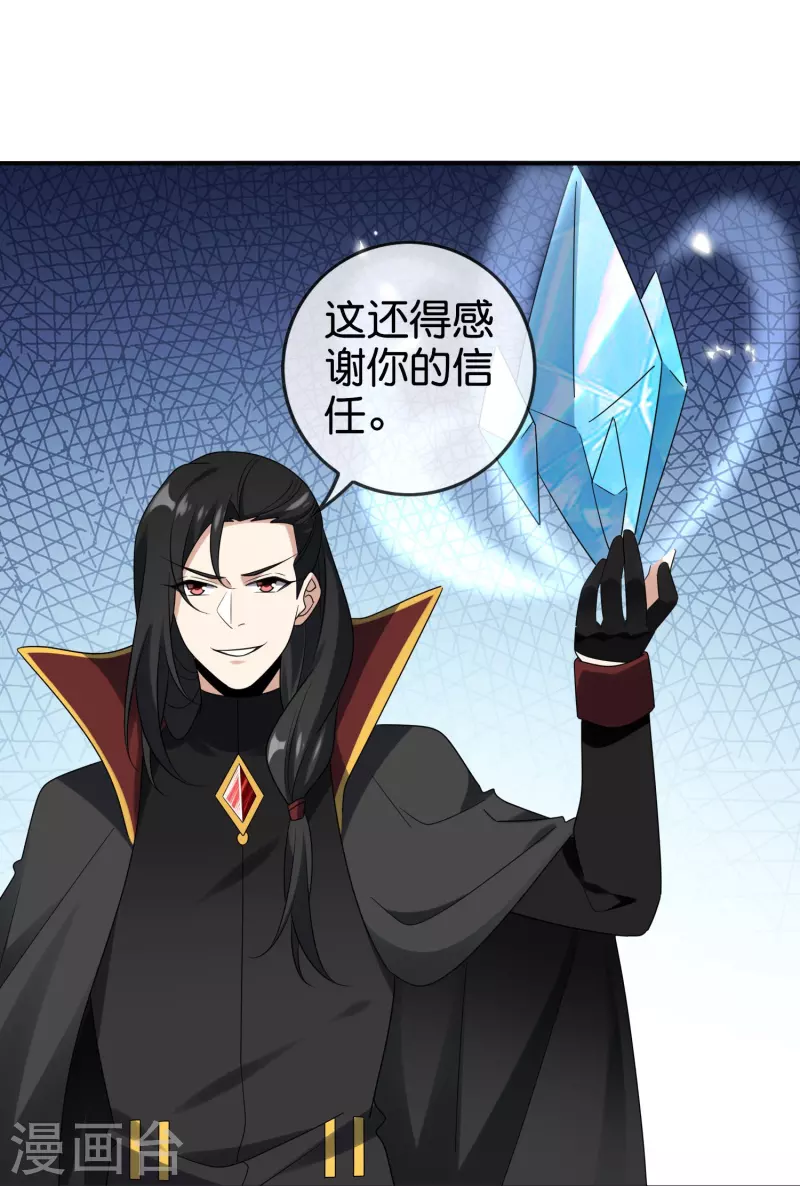 第156话城主的真实面目18