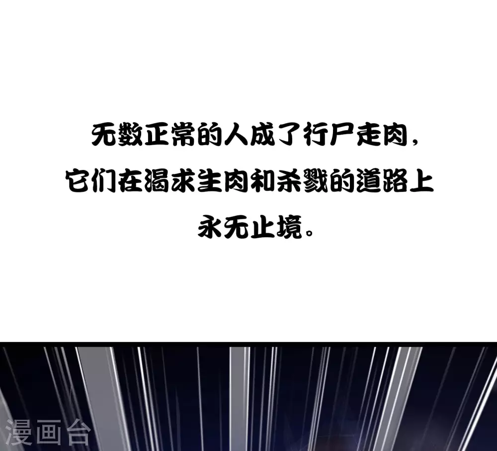 预告10