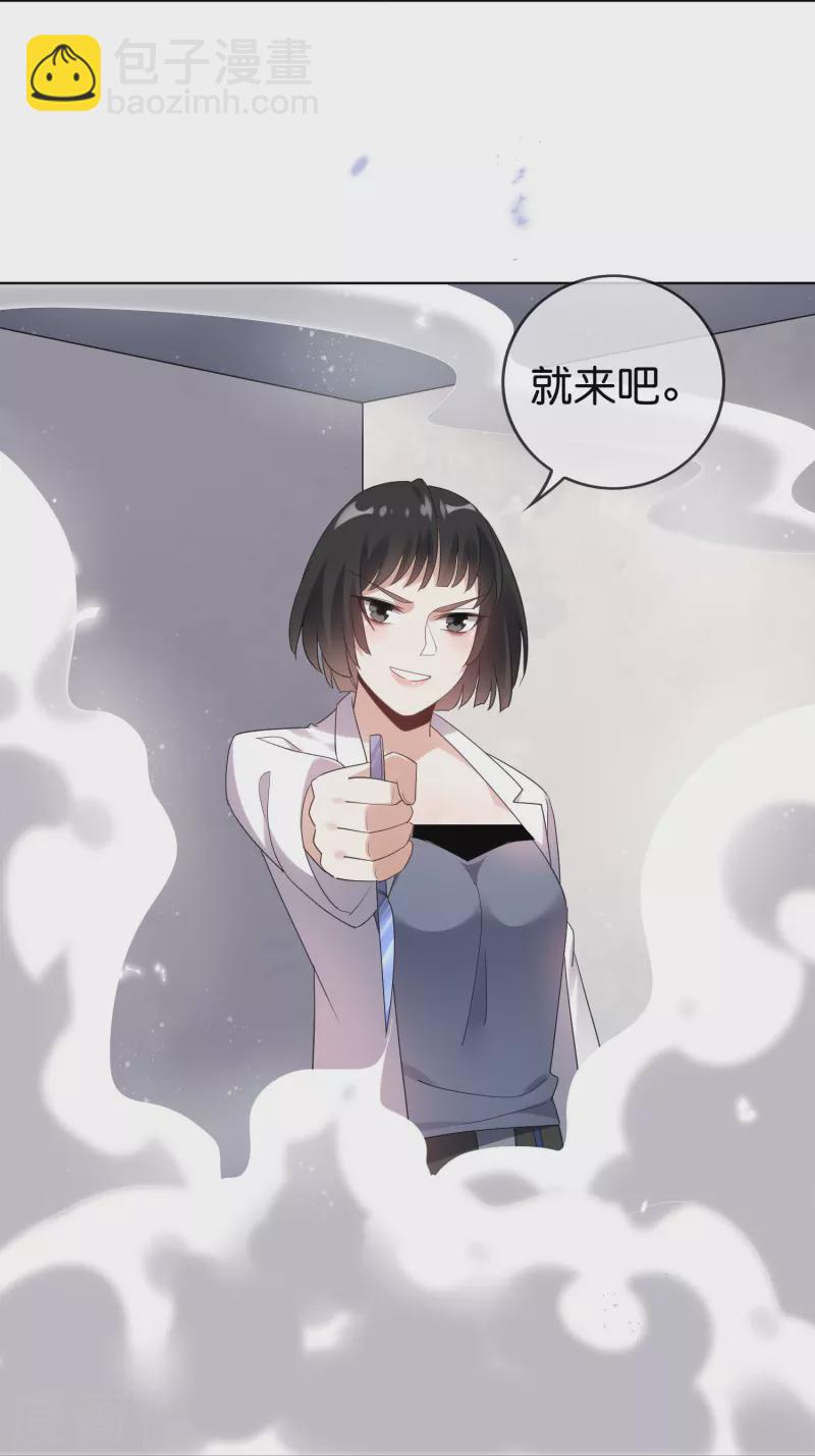 第153话幻觉，这就是你的绝招？16