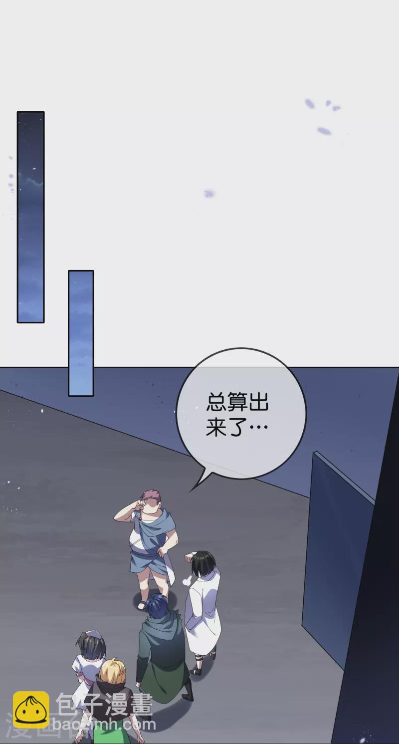 第147话妖娆的丧尸贵族10