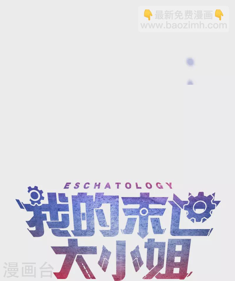 第150话身边的叛徒37