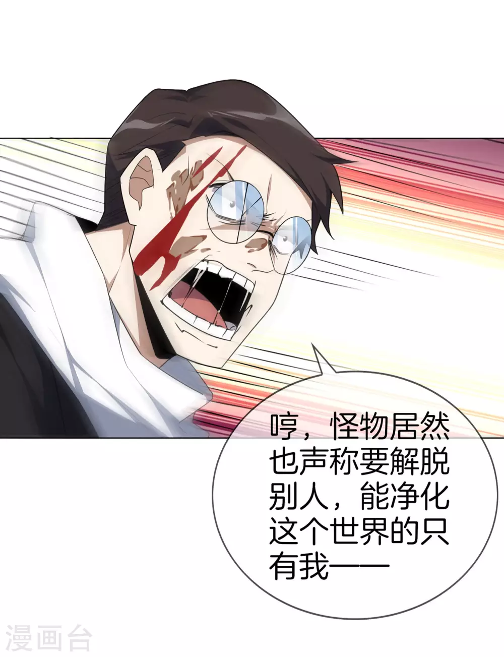 预告13