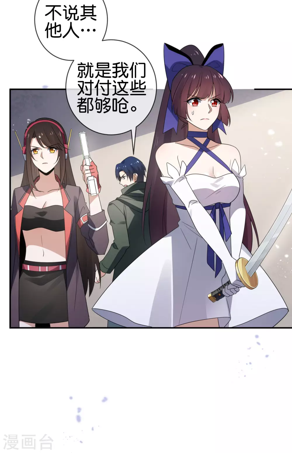 第38话 今天开始你就是我大哥30
