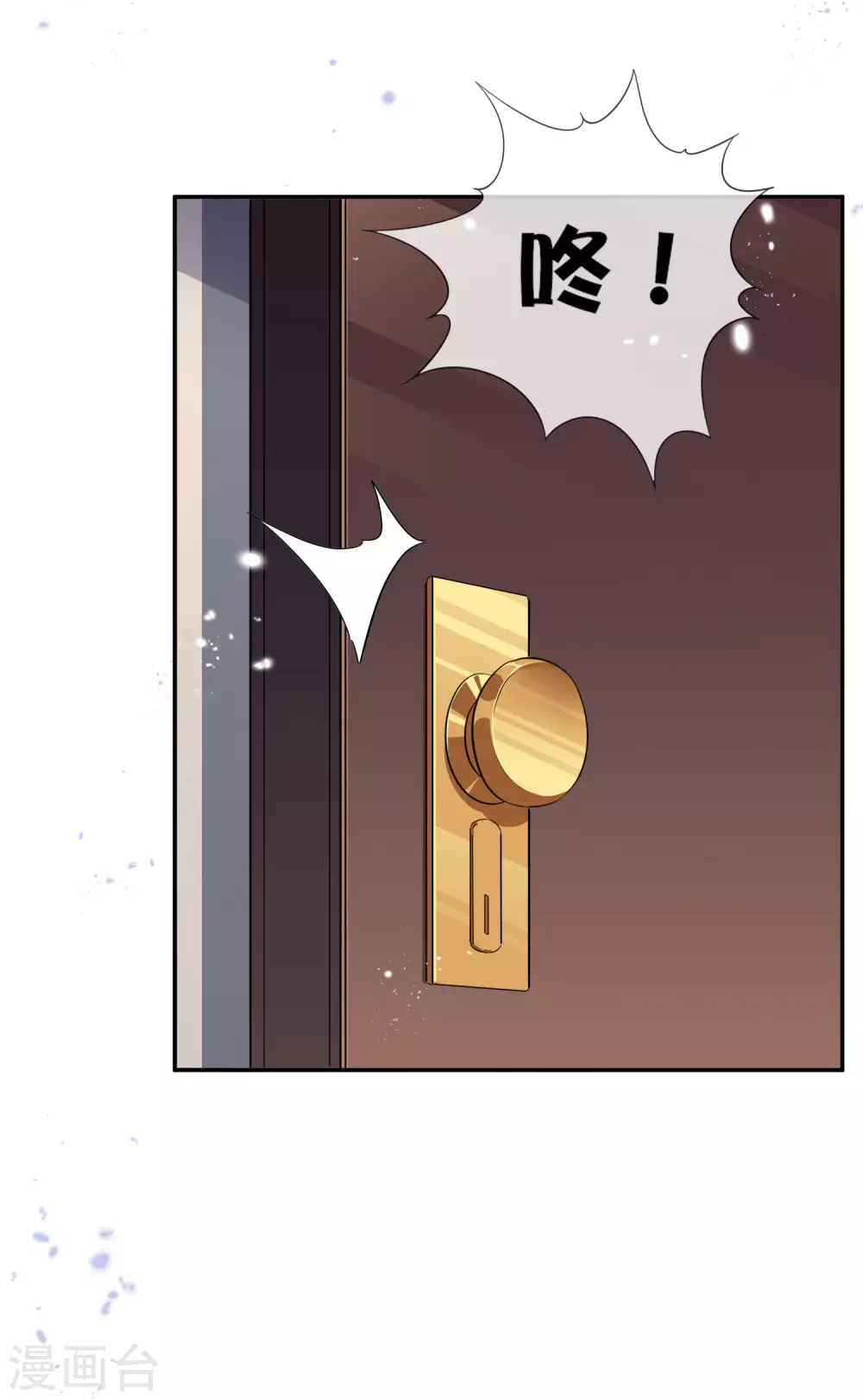 第41话 无人居住的房间？10
