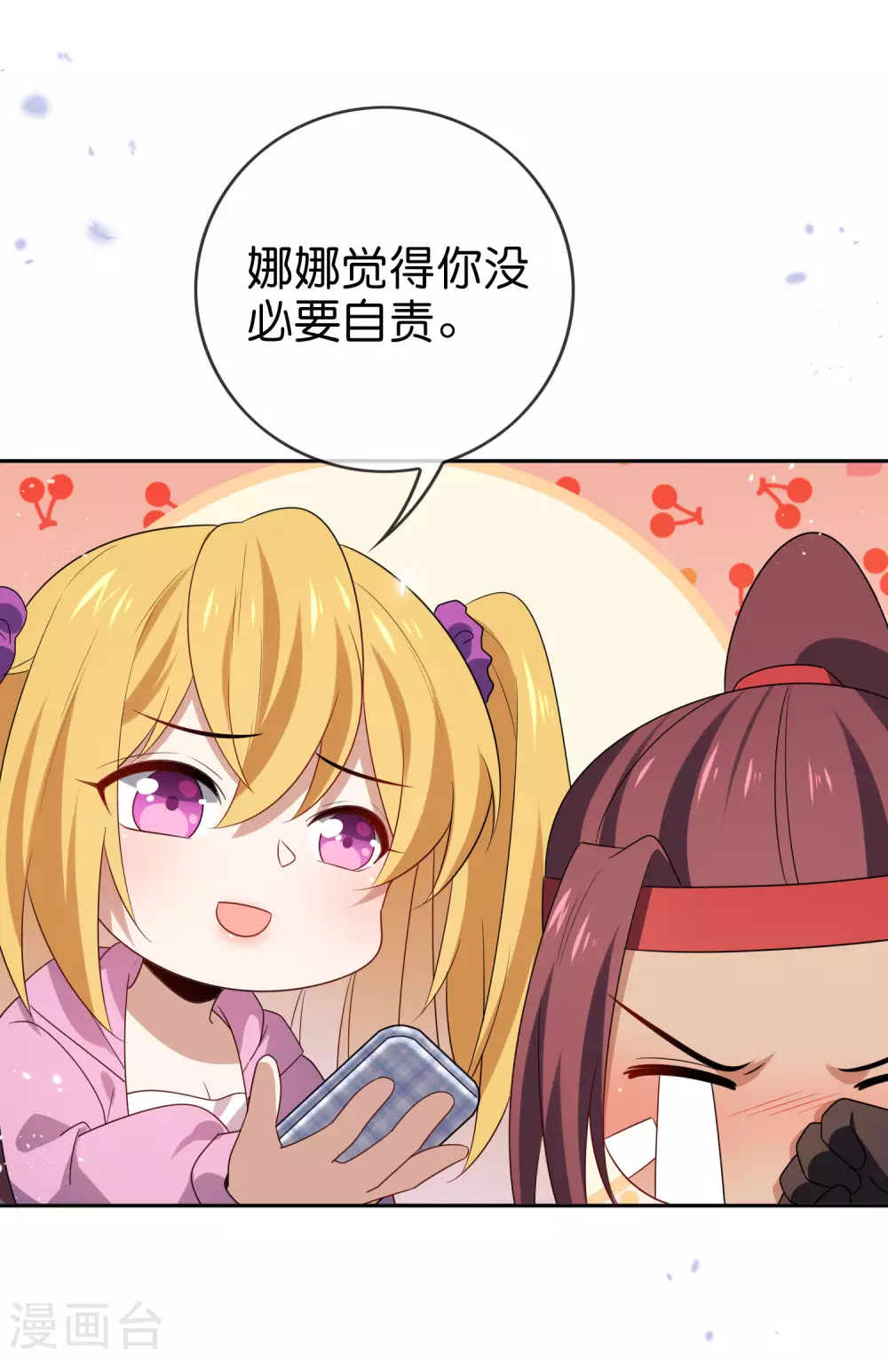 第49话 尸兽，冰狼牙！14
