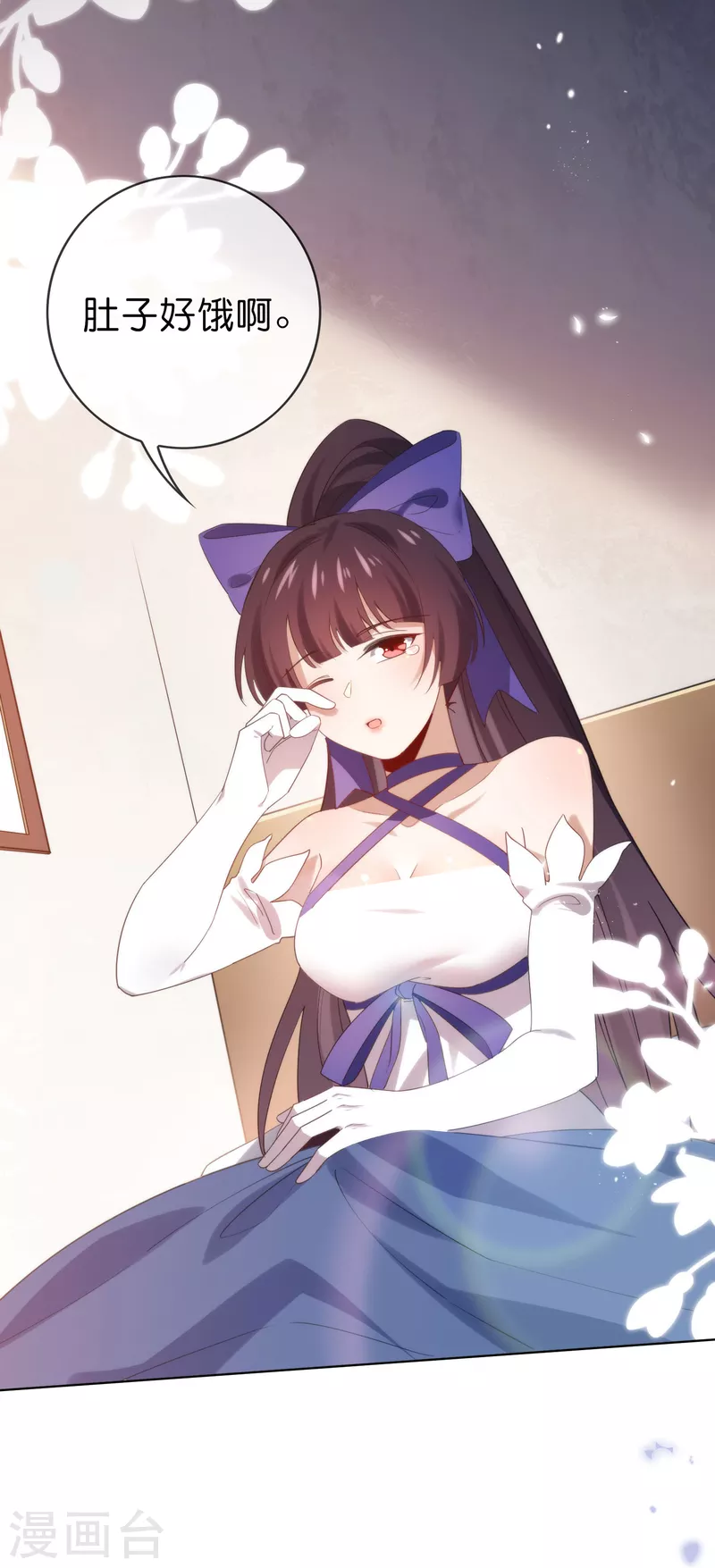 第105话 白芷复苏？16