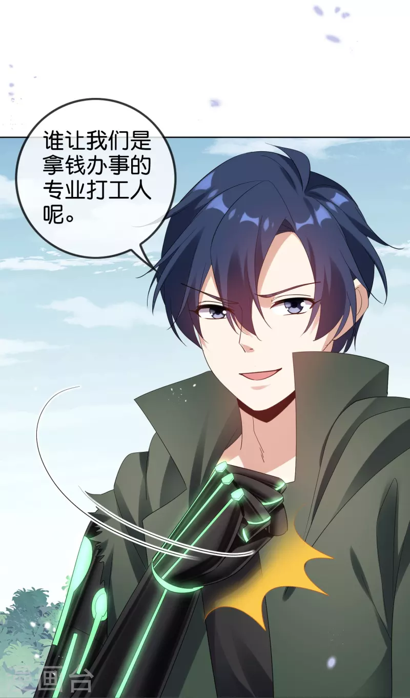 第154话创造神明！41
