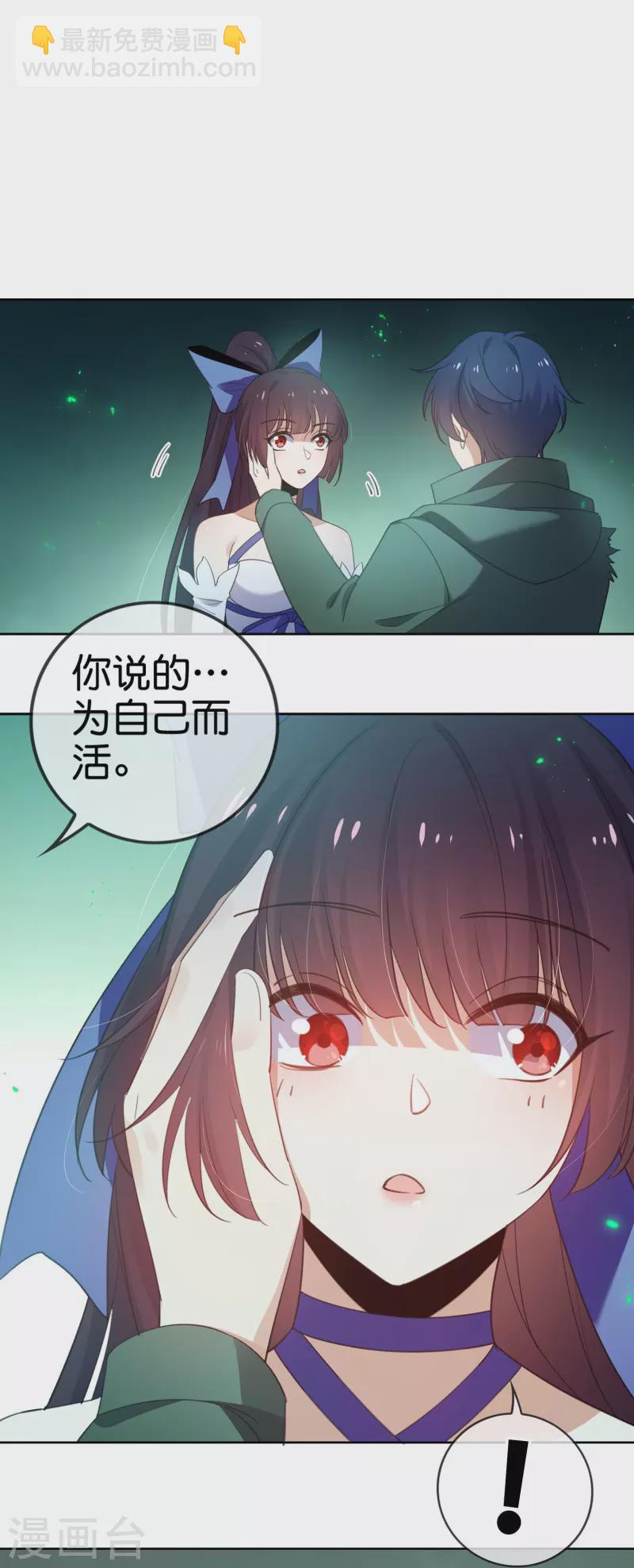 第160话 为自己而活42