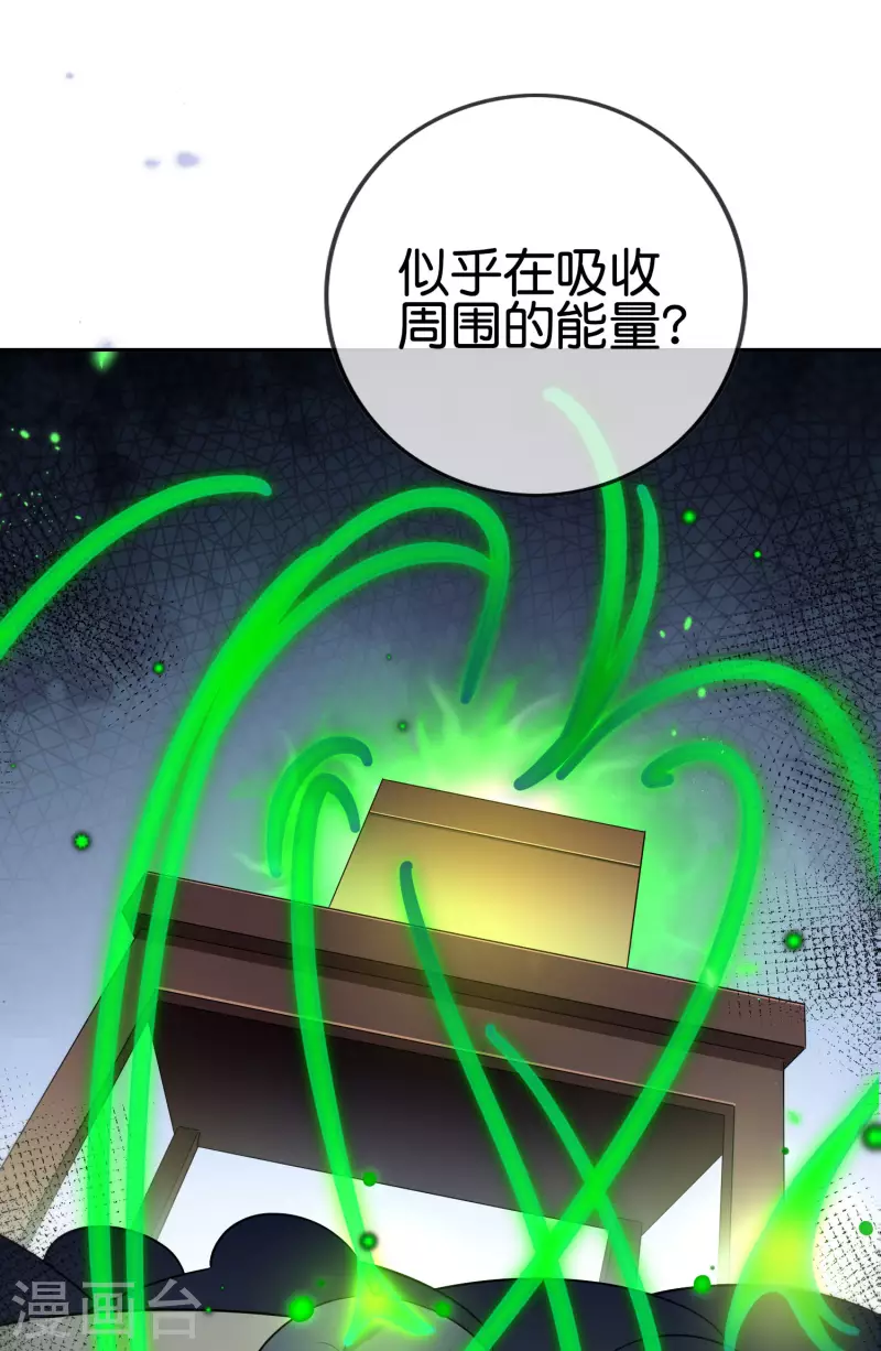 第77话 尸体在说话41
