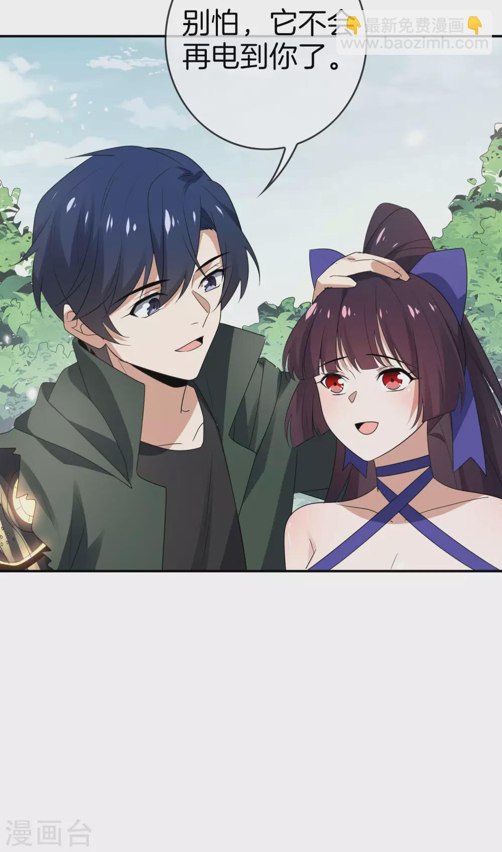 第27话 幼年尸王升级版？！26