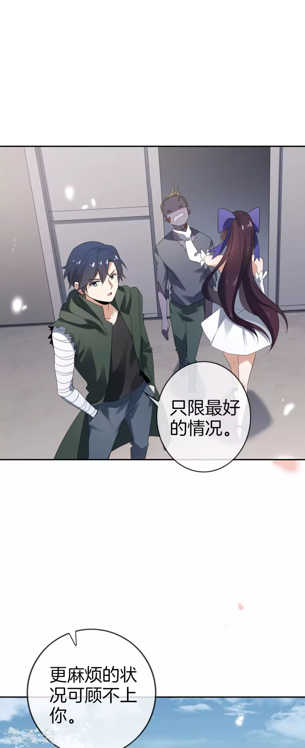 第21话 末世的惨烈修罗场25