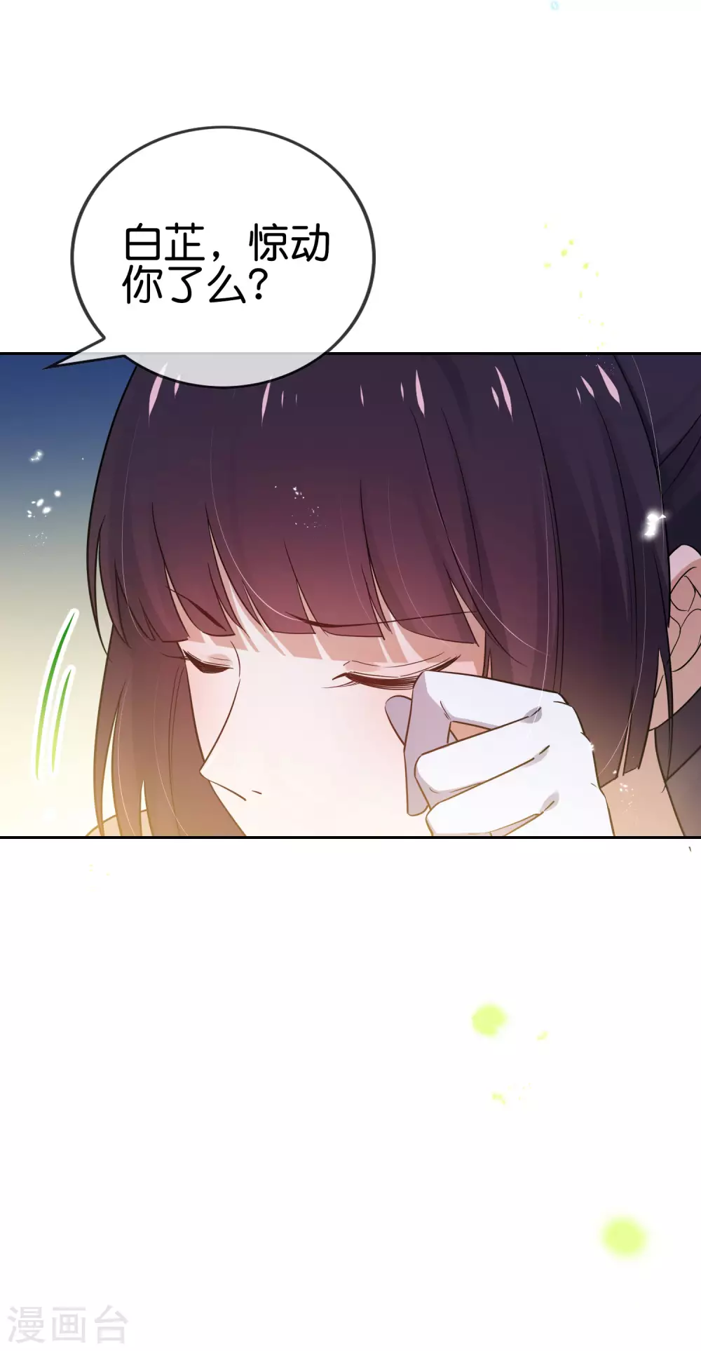 第53话 大小姐说话了？！44