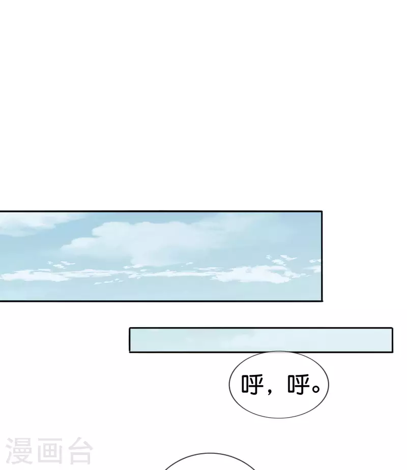 第79话 黑手竟是cp粉？！15