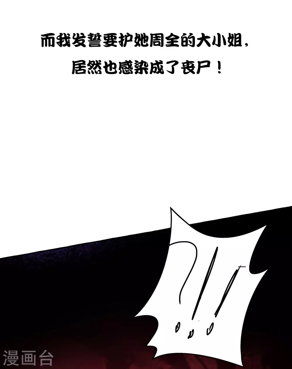 预告16
