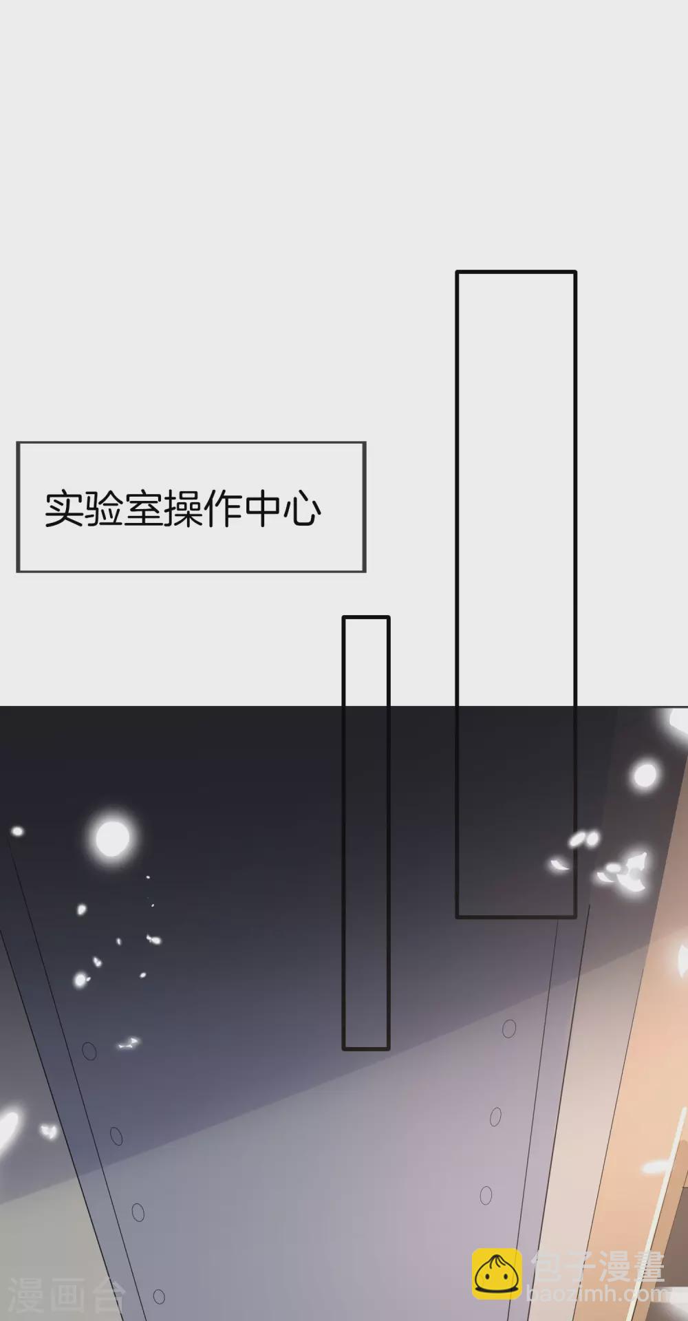 第30话 娜娜没有死？！40