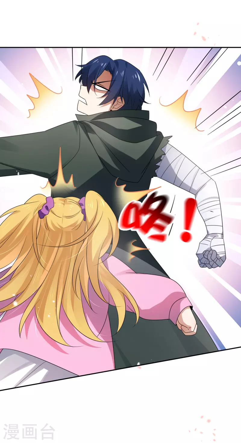 第70话 各打20大板！28