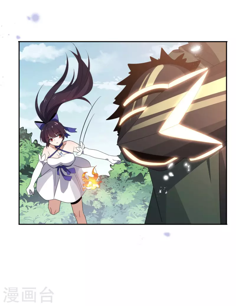 第61话 我的敌人是大小姐？！18