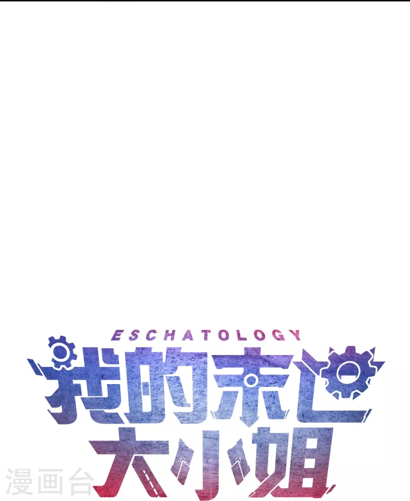 第129话 用诱饵来对付诱饵30