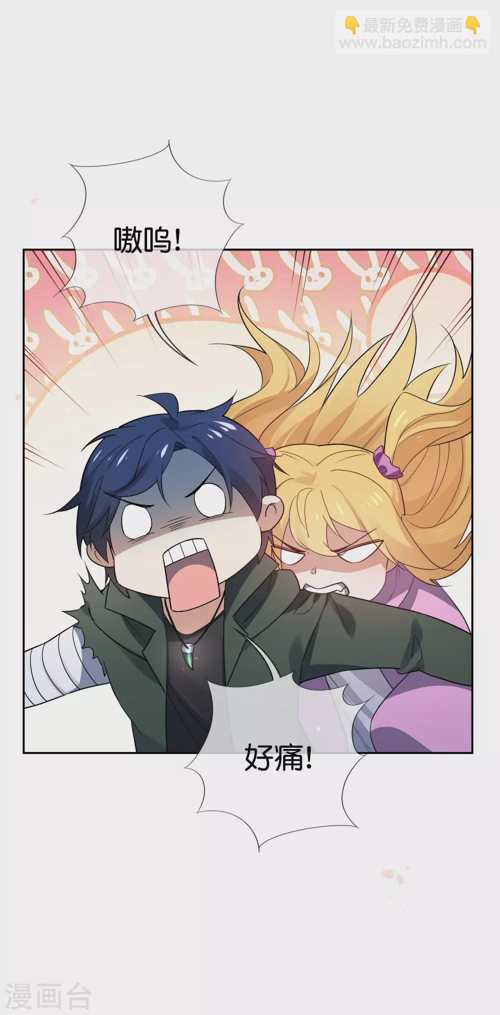 第53话 大小姐说话了？！6