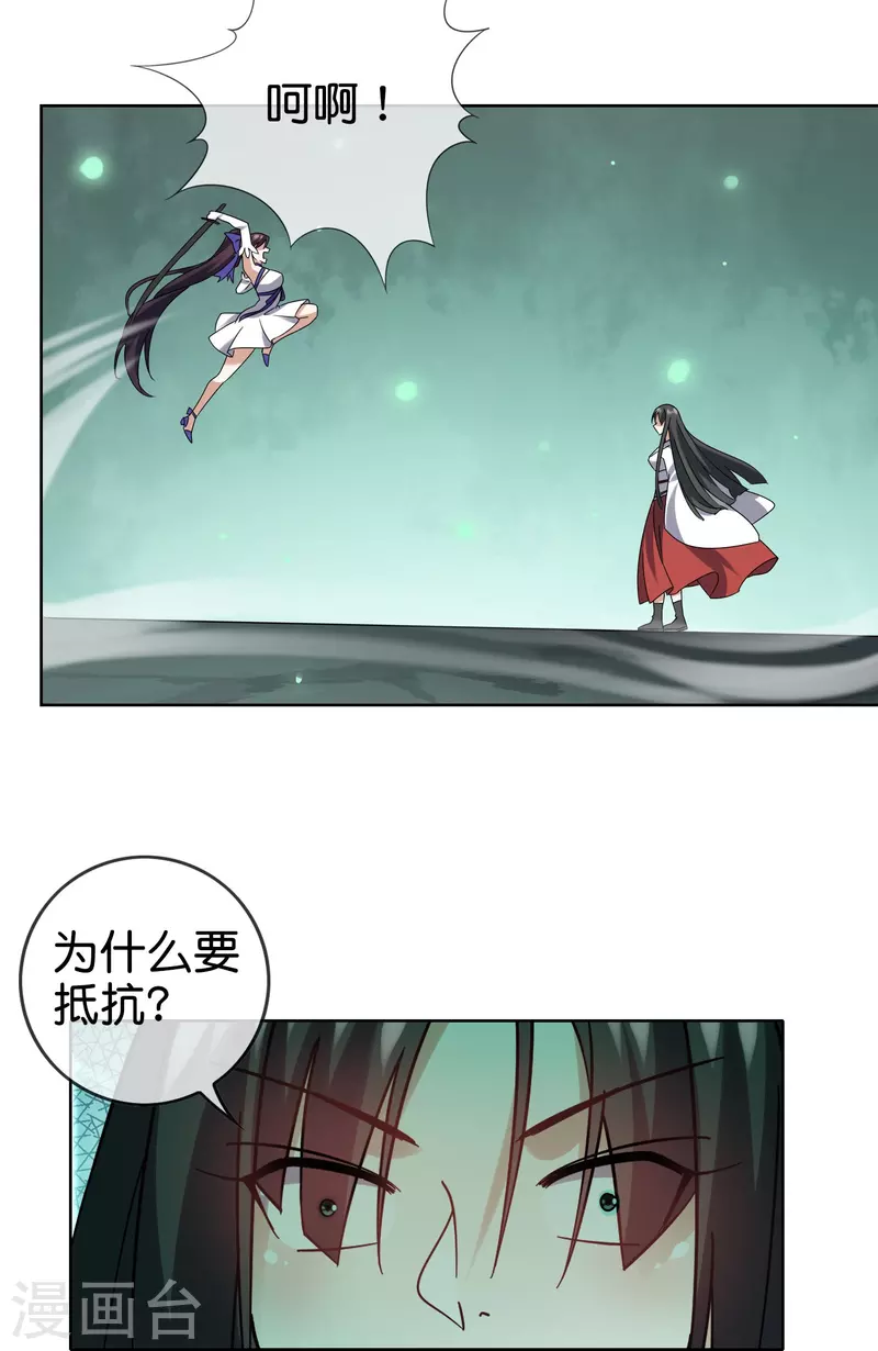 第160话 为自己而活32