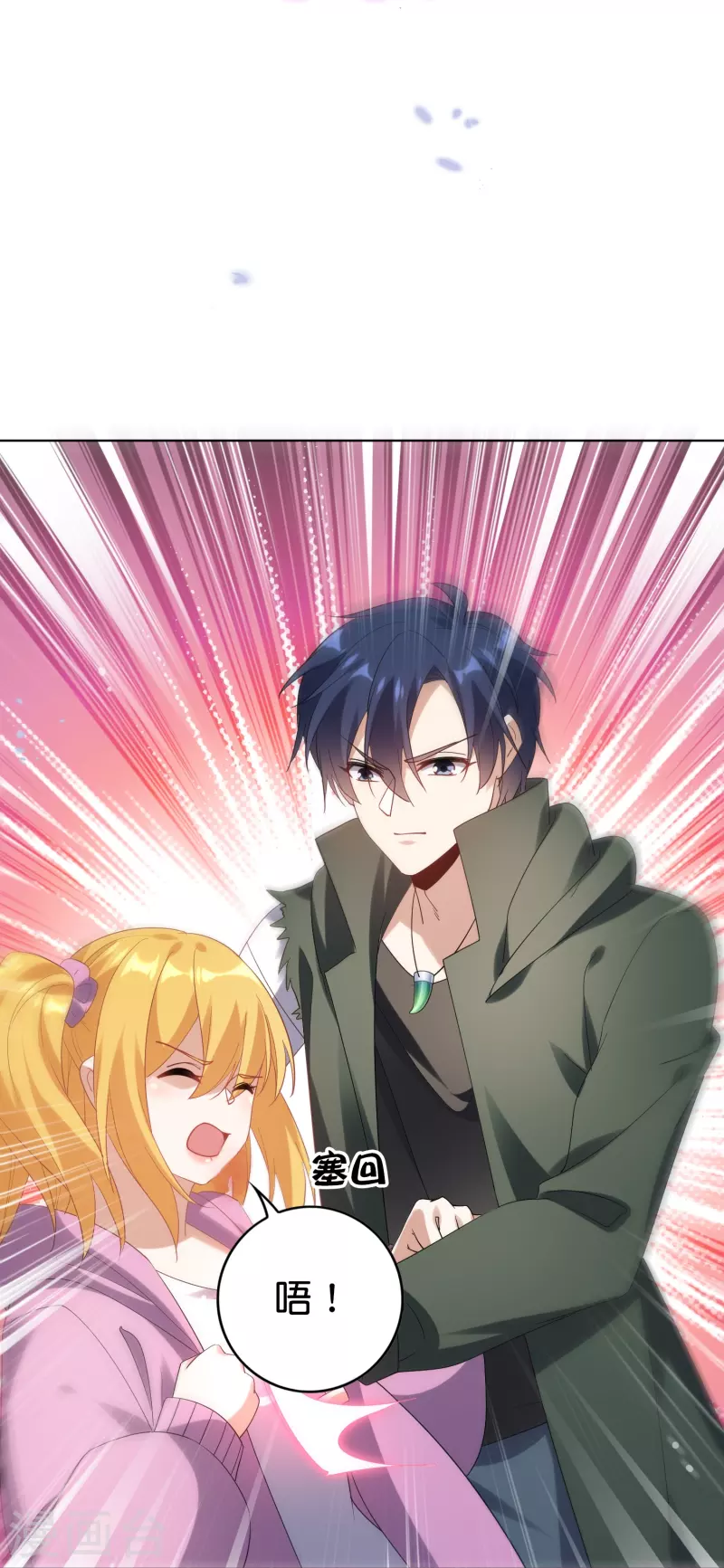 第145话病娇女医生？！！5