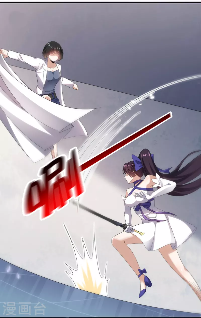 第153话幻觉，这就是你的绝招？3