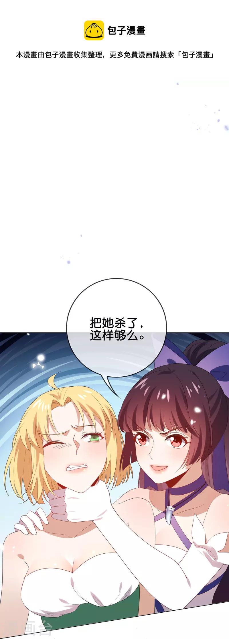第110话 现在是管教时间6